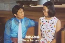 某教師以裸照威脅學(xué)生分手須發(fā)生8次關(guān)系