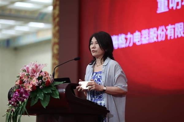 格力全員加薪1000元 入職滿三個月就能享受