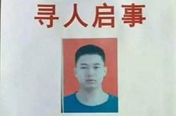 父親臥底自殺網(wǎng)聊群 救了別人卻沒救下自己兒子