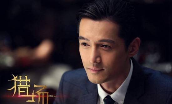 獵場什么時候播出時間 《獵場》為什么延期了