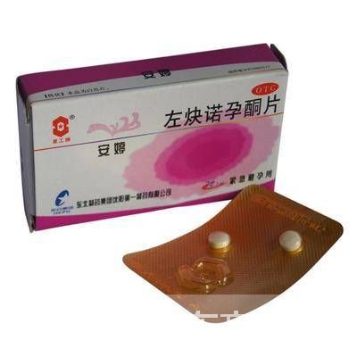 緊急避孕藥的危害 怎樣避孕最好最安全