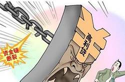 大二男生陷高利貸黑洞 借2000元要還17萬