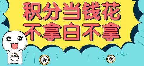 男子買4700萬衣物再退貨 靠積分賺錢構(gòu)成盜竊罪