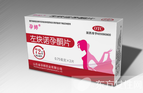 吃避孕藥會推遲月經(jīng)嗎 吃避孕藥的危害