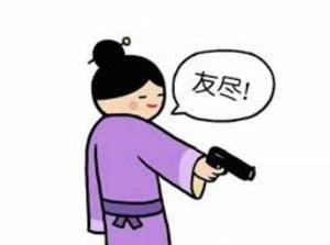 朋友結(jié)婚女子送600元結(jié)婚禮 朋友卻只回禮了200元