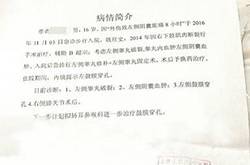 新生被軍訓教官踢裂睪丸 校方 一定妥善處理此事