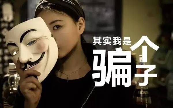 大媽刷爆卡仍不放棄抽獎(jiǎng) 看大媽越挫越勇騙子反倒怕了