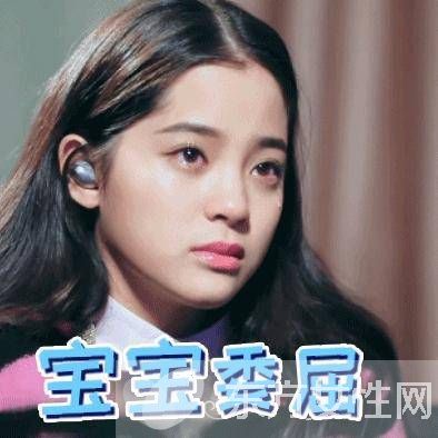 歐陽娜娜曝出蕾絲情 女女親吻的閨蜜是誰