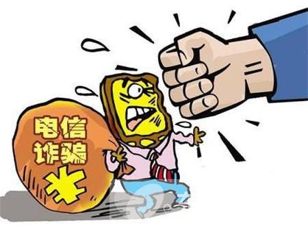 謹慎 這些最新詐騙手法你要知道