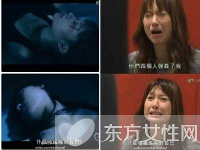 徐子珊被輪照片曝光 徐子珊自嘲我脫了衣服也不好看