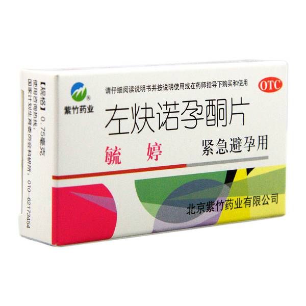 吃避孕藥會推遲月經(jīng)嗎 吃避孕藥的危害