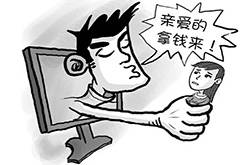 大媽刷爆卡仍不放棄抽獎 看大媽越挫越勇騙子反倒怕了