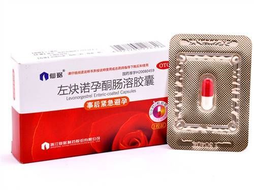 緊急避孕藥的危害 怎樣避孕最好最安全