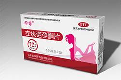 緊急避孕藥的危害 怎樣避孕最好最安全