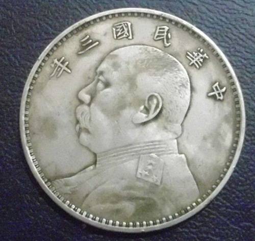 食客吃米線用銀圓抵賬 不料店主反被騙2萬余元