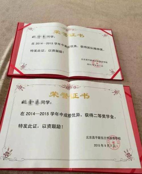 高一女生學(xué)校教室遇害 母親懷疑女兒遭強(qiáng)奸