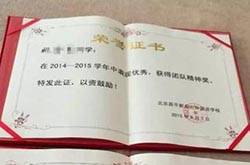 高一女生學校教室遇害 母親懷疑女兒遭強奸