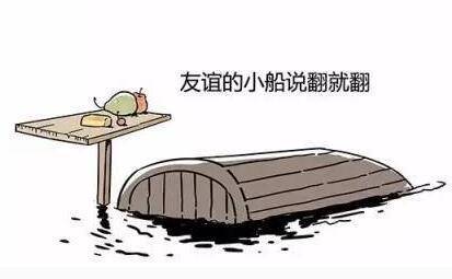 朋友結(jié)婚女子送600元結(jié)婚禮 朋友卻只回禮了200元