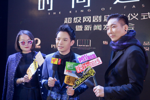 網(wǎng)劇《時尚之王》盛大啟動 時尚商戰(zhàn)大戲拉開帷幕