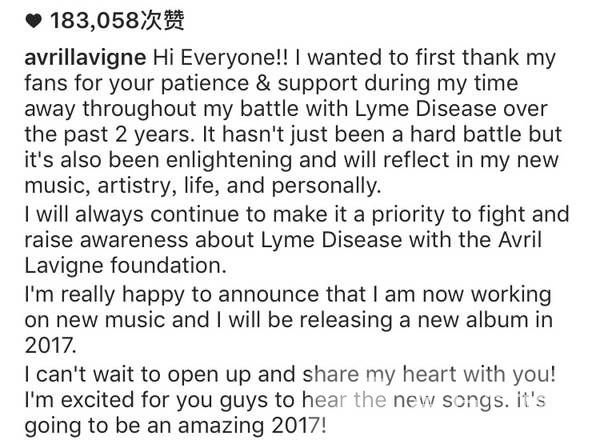 艾薇兒復(fù)出消息曝光 臥床2年終戰(zhàn)勝病魔