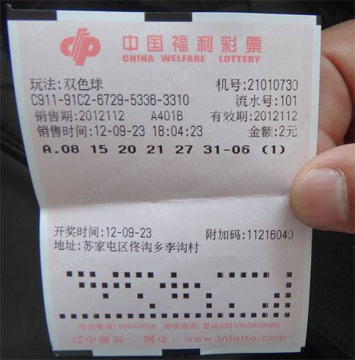 婚禮上彩票刮出3萬(wàn) 彩票贈(zèng)出后獎(jiǎng)金歸誰(shuí)