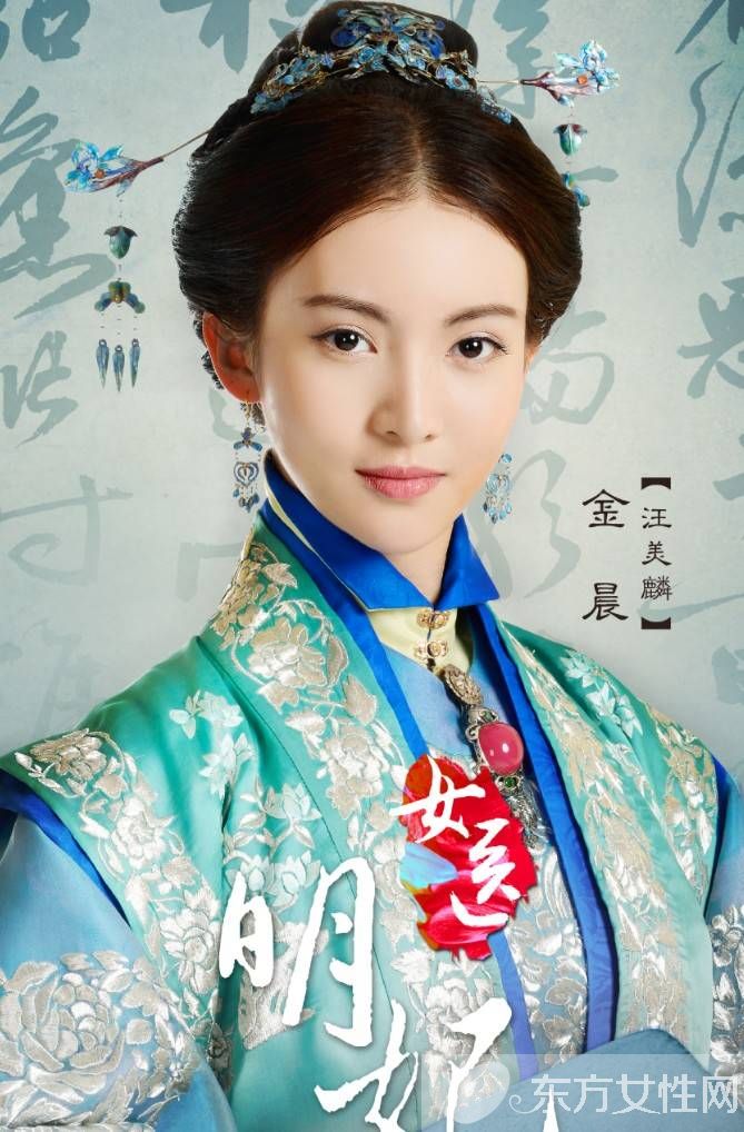 金晨被曝新戀情 金晨男友鄧倫個(gè)人資料