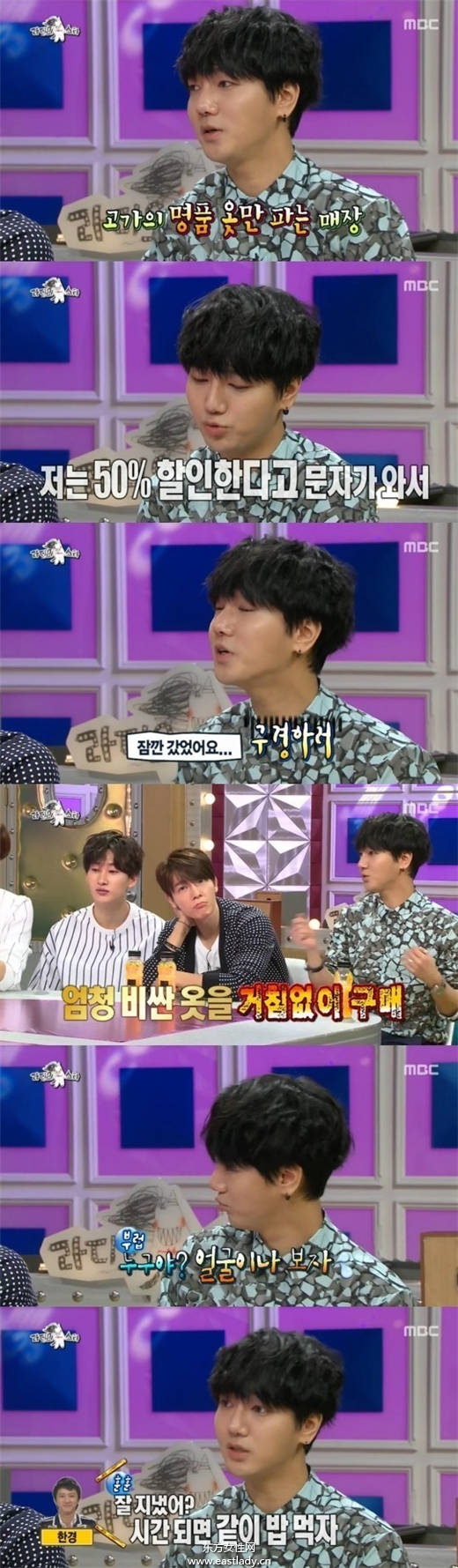 SJ坐客綜藝節(jié)目大方談韓庚、金基范