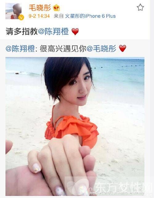 陳翔毛曉彤什么關(guān)系 盤點(diǎn)陳翔毛曉彤演過的電視劇