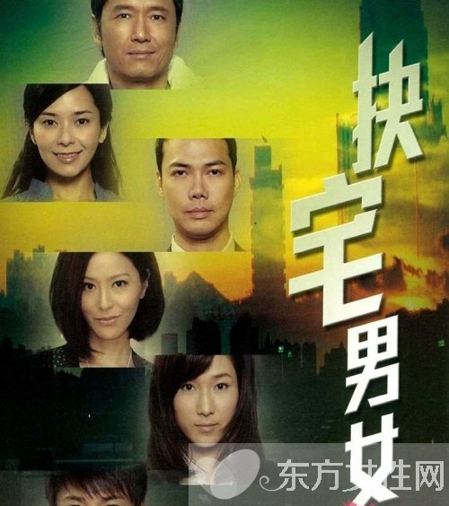 缺宅男女第30集（大結(jié)局）劇情介紹