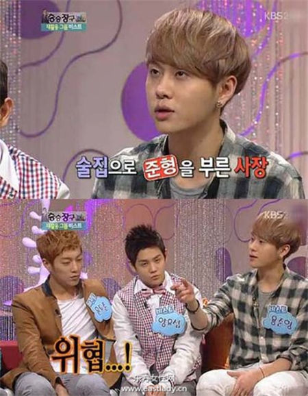 龍俊亨具荷拉分手原因居然是這個(gè)