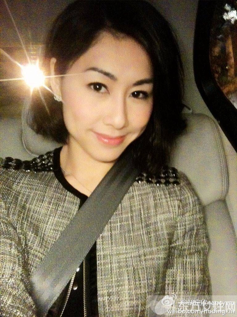 胡定欣個(gè)人資料 馬國明承認(rèn)曾與胡定欣有段情