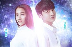 白敬亭關(guān)曉彤是什么關(guān)系 白敬亭自曝未戀愛過