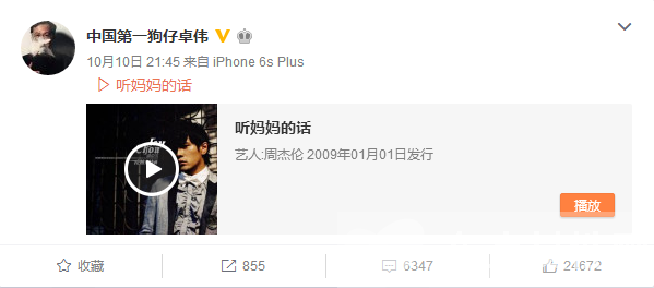 張靚穎怒斥卓偉 卓偉機(jī)智回應(yīng)獲網(wǎng)友點(diǎn)贊