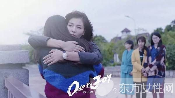 歡樂頌2劇情介紹 安迪 落地 回歸家庭