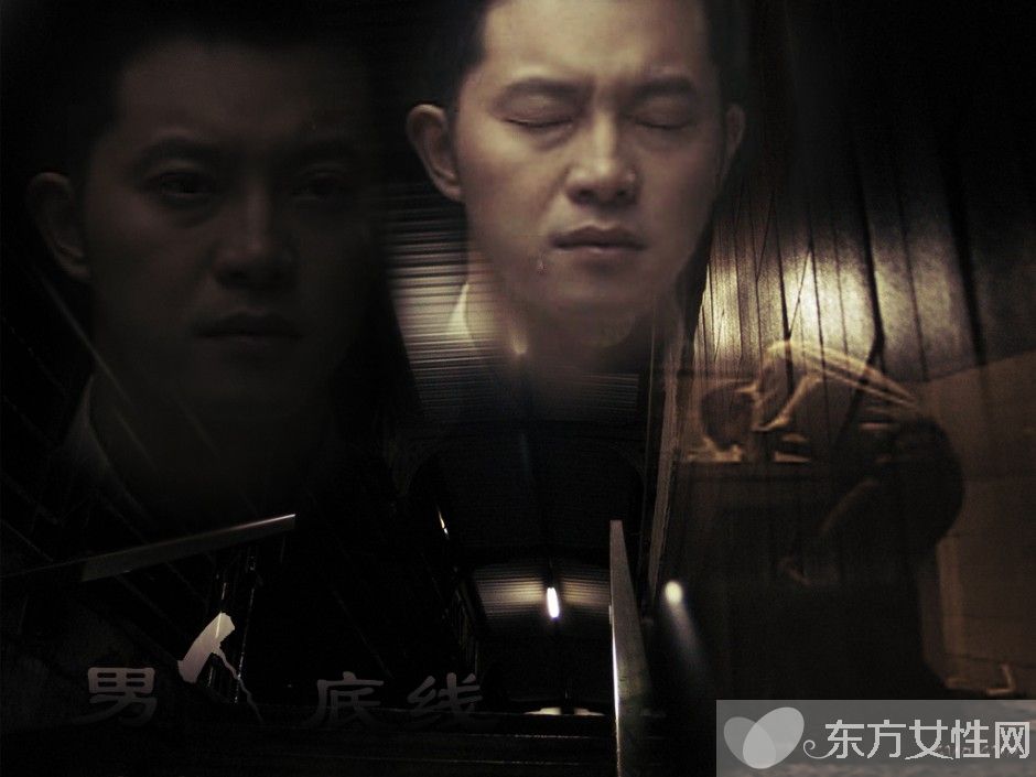 電視劇《男人底線(xiàn)》分集介紹(1-30全集) 男人底線(xiàn)演員表