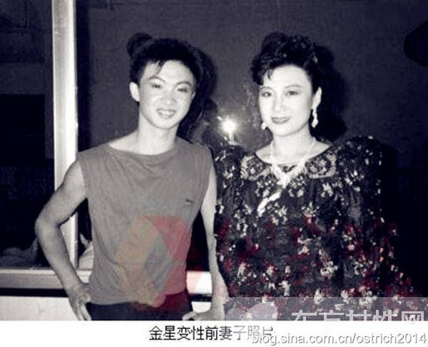 金星前妻子于虹照片 金星個人資料曝光