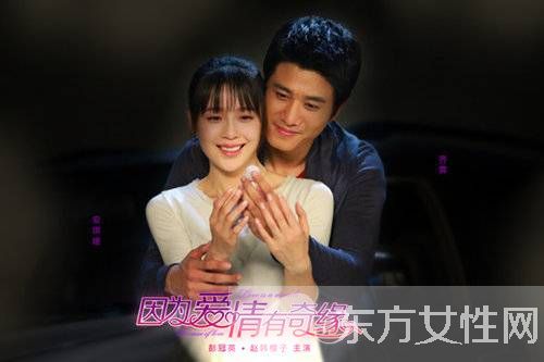 彭冠英趙韓櫻子演戲逼真 網(wǎng)友直呼在一起