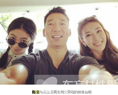 演員隋棠個人資料 隋棠老公是藝人賴佩霞繼子