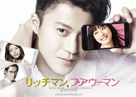 羨慕死 石原里美和這些大帥哥都拍過(guò)吻戲