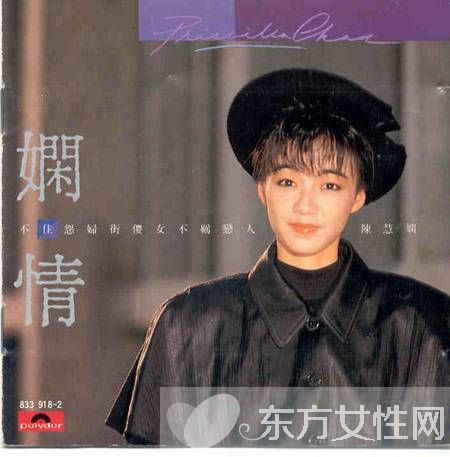 揭秘陳慧嫻老公是誰 陳慧嫻個(gè)人資料曝光