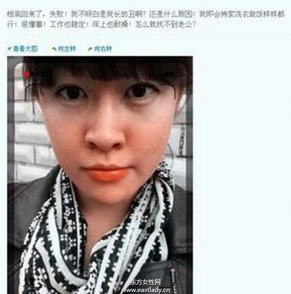 耐操女時(shí)隔數(shù)年又被人想起是炒作還是無恥