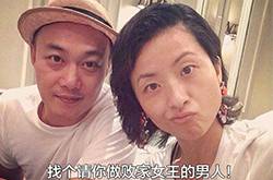 徐濠縈敗家Eason照樣寵 徐濠縈個(gè)人資料大曝光