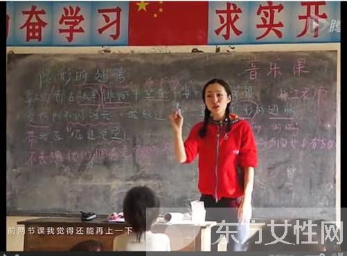 江一燕老公是誰 江一燕最美支教生涯大曝光