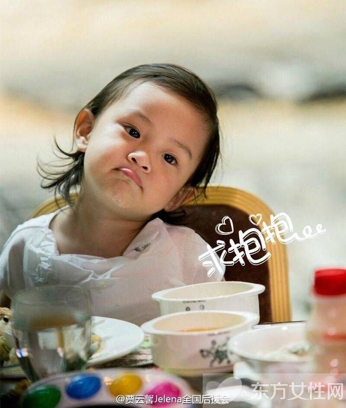 女漢子甜馨養(yǎng)成記 甜馨表白王源害羞捂臉