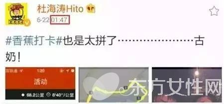 杜海濤瘦身成功月瘦20斤 網(wǎng)友大呼 胖子的春天來了