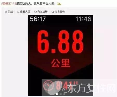 杜海濤瘦身成功月瘦20斤 網(wǎng)友大呼 胖子的春天來了