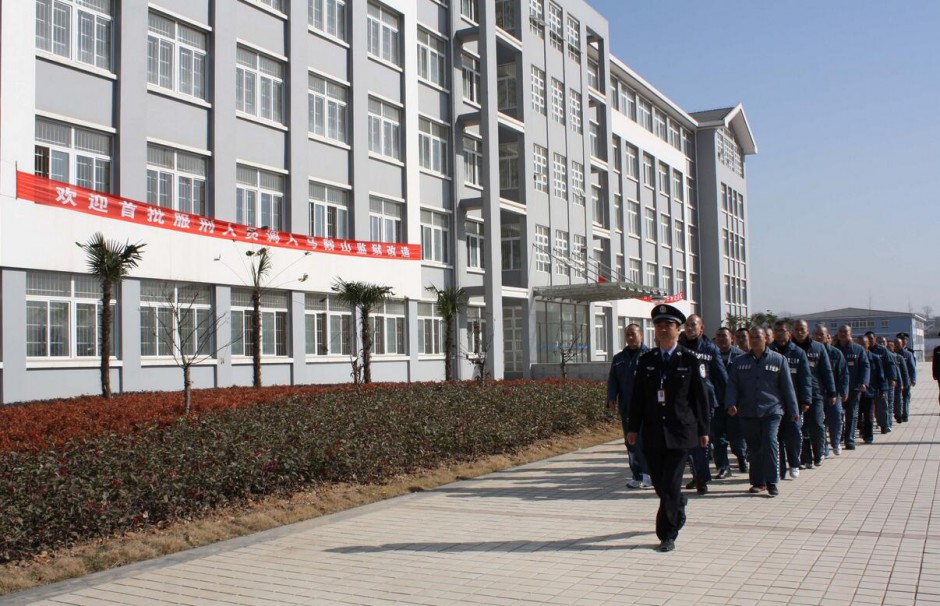 獄警待遇怎么樣  神秘職業(yè)內幕曝光獄警的辛酸史