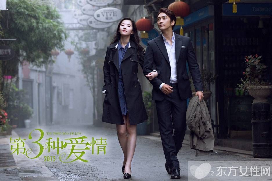 吳亦凡劉亦菲高顏值CP組 揭吳亦凡約炮內(nèi)幕始末