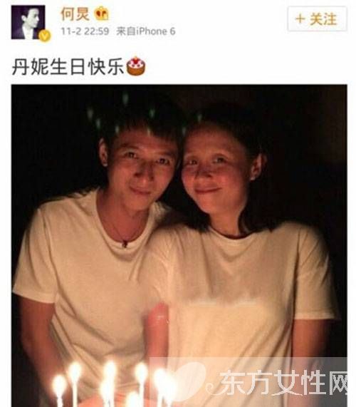 李維嘉龍丹妮密戀七年已領(lǐng)證 汪涵等人紛紛送上祝福