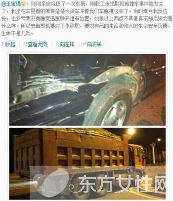 王寶強(qiáng)現(xiàn)身法院起訴離婚 稱(chēng)馬蓉曾多次傷害家人